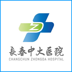 沧州市|长春中大医院