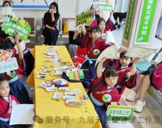 沧州市|长春中大医院 &ldquo;小小中医传承人&rdquo; 开启一日沉浸式中医奇遇记