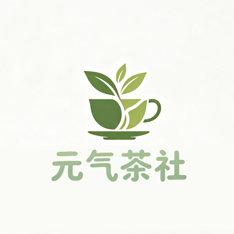 沧州市|元气茶社